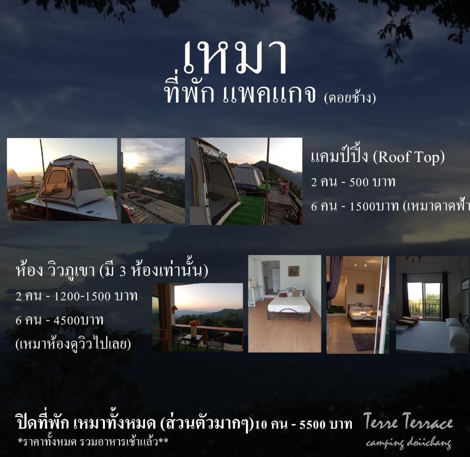 Terre Terrace Glamping - Doichang Ban Huai Khai Екстер'єр фото
